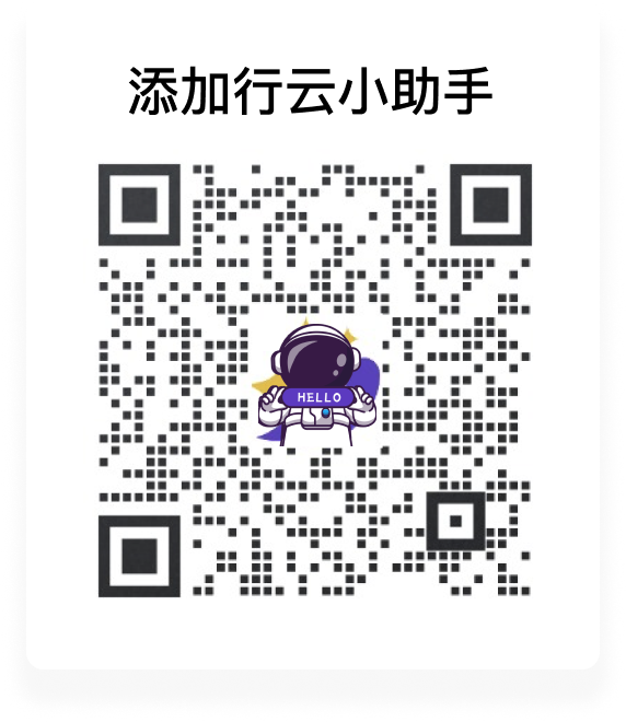 星空游戏创新客服